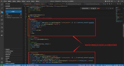 企业微信开发教程 添加企微应用流程图解与常见问题图文说明