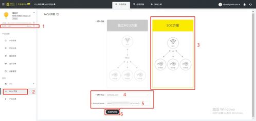 机智云代码自动生成工具 加速智能硬件产品开发的利器