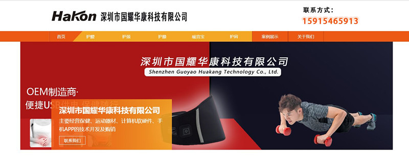 成功签约 计算机软硬件开发与销售迈入新阶段